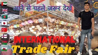 International Trade Fair 2022-Pragati Maidan-Delhi Event-IITF
