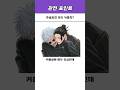주술회전 공식 커플링?