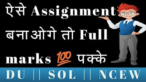 SOl Assignment kaise banaye || How to make DU/SOL Assignment 1st and 2nd year||SOL|NCEW|DU Update||