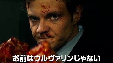 “無痛の男”の“痛くな～い”アクション映画『Mr.ノボカイン』予告編