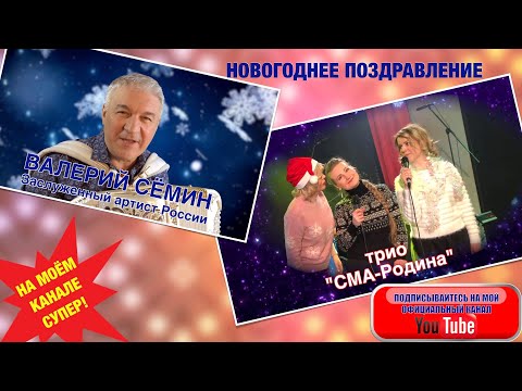 Группа Белый день, Валерий Сёмин - Зимние страдания