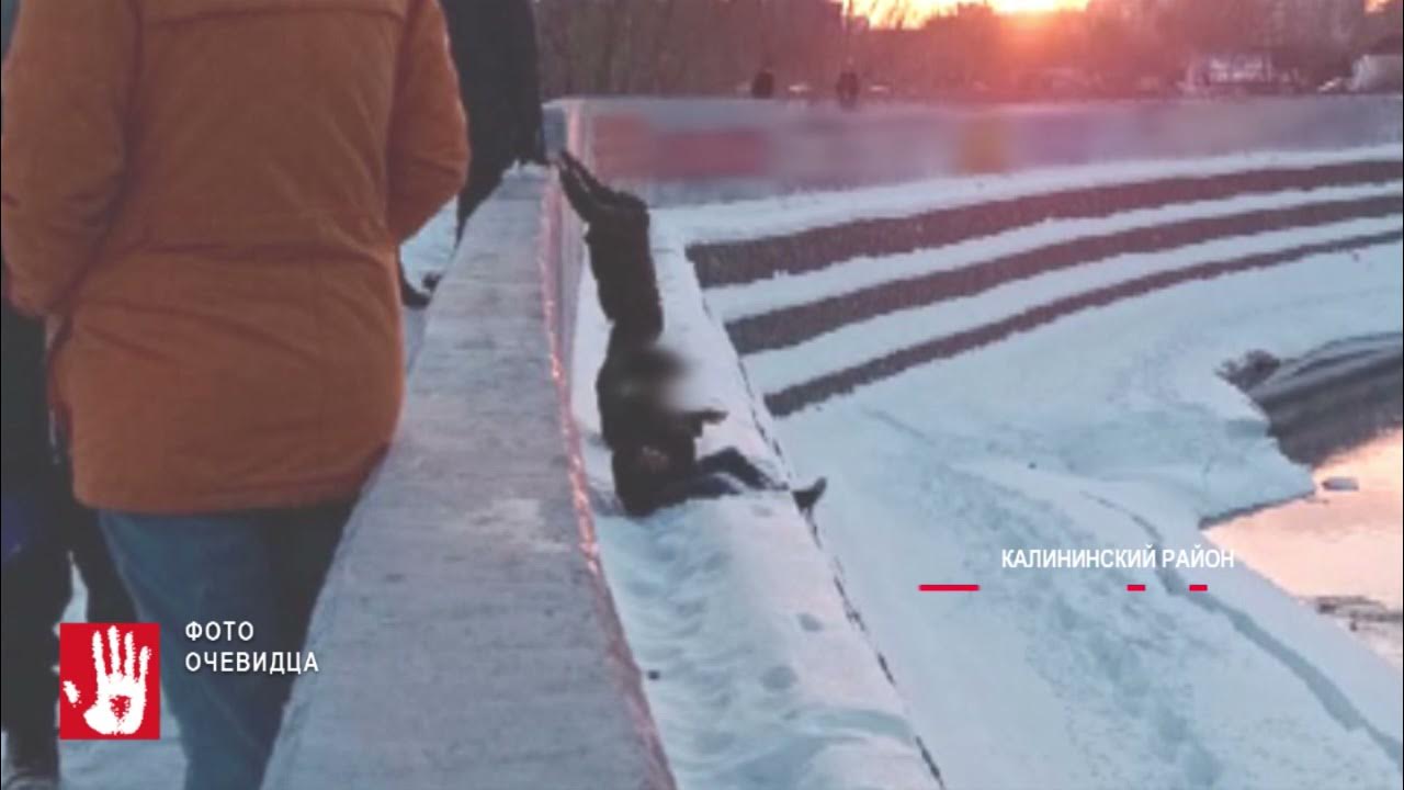 Девушка разбилась песня. Падение с крыши ограждение. Стрельба в Калининском районе. Упала девочка в Даугавпилсе.