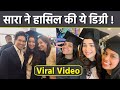 Sara Tendulkar Masters Degree Video Viral, Father Sachin Emotional Post | Boldsky