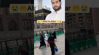 islamic quiz video please subscribe
