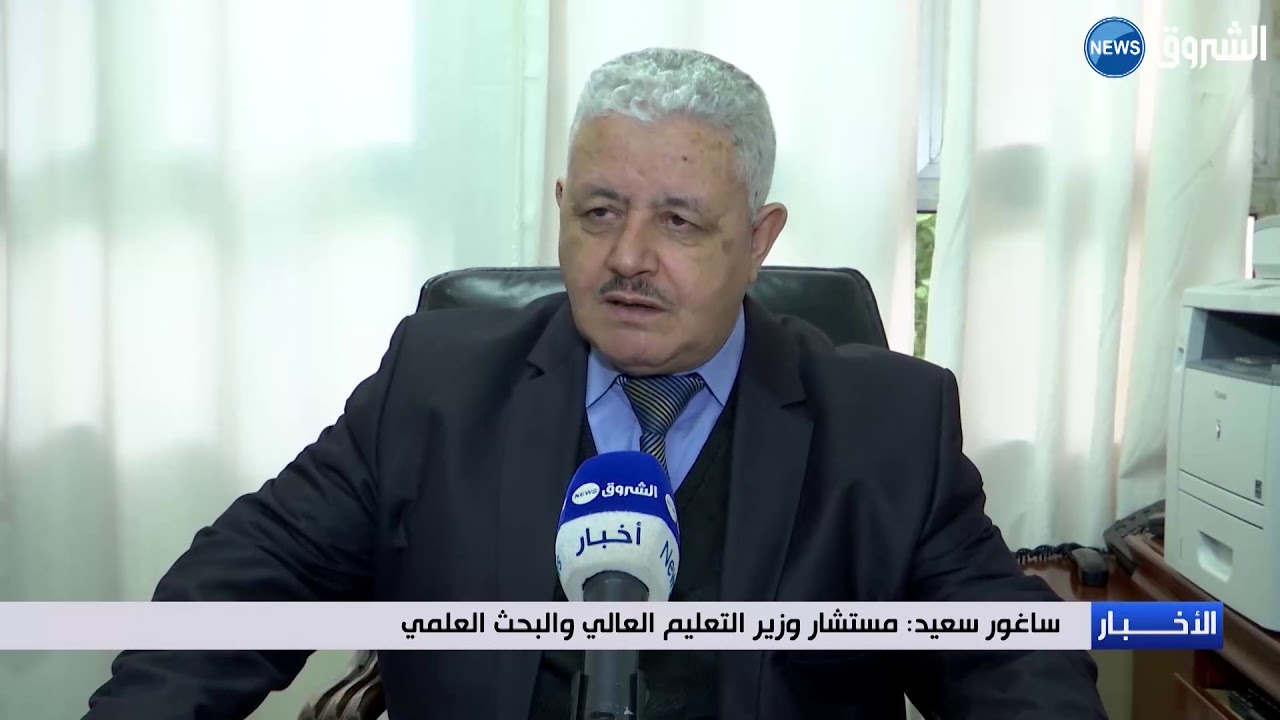 المسموح والممنوع للتنظيمات الطلابية داخل الجامعة