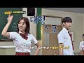 ※대형 스포※ 임수향x차은우(Im Soo-hyang&Cha Eun-woo), 두 주인공의 'New Face'♬ 아는 형님(Knowing bros) 137회