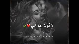 اغنية مثل السحر #رومنسية