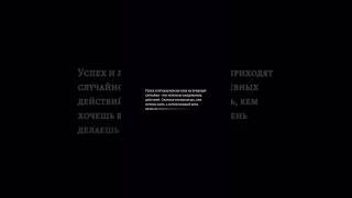 слово которое изменит твою жизнь🌍 #мотивация #автор #АлександрМакедонский