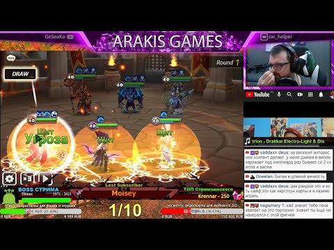 Вечный бой на ГВ и ТОП связка Офилия + Излен | Summoners War