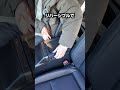 新型RAV4でトヨタ初採用の機能リバーシブルアームレストを紹介します！ #新型rav4 #rav4 #納車