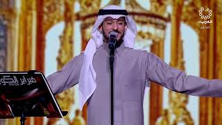 عايض | تبارك قلبي | فبراير الكويت 2025
