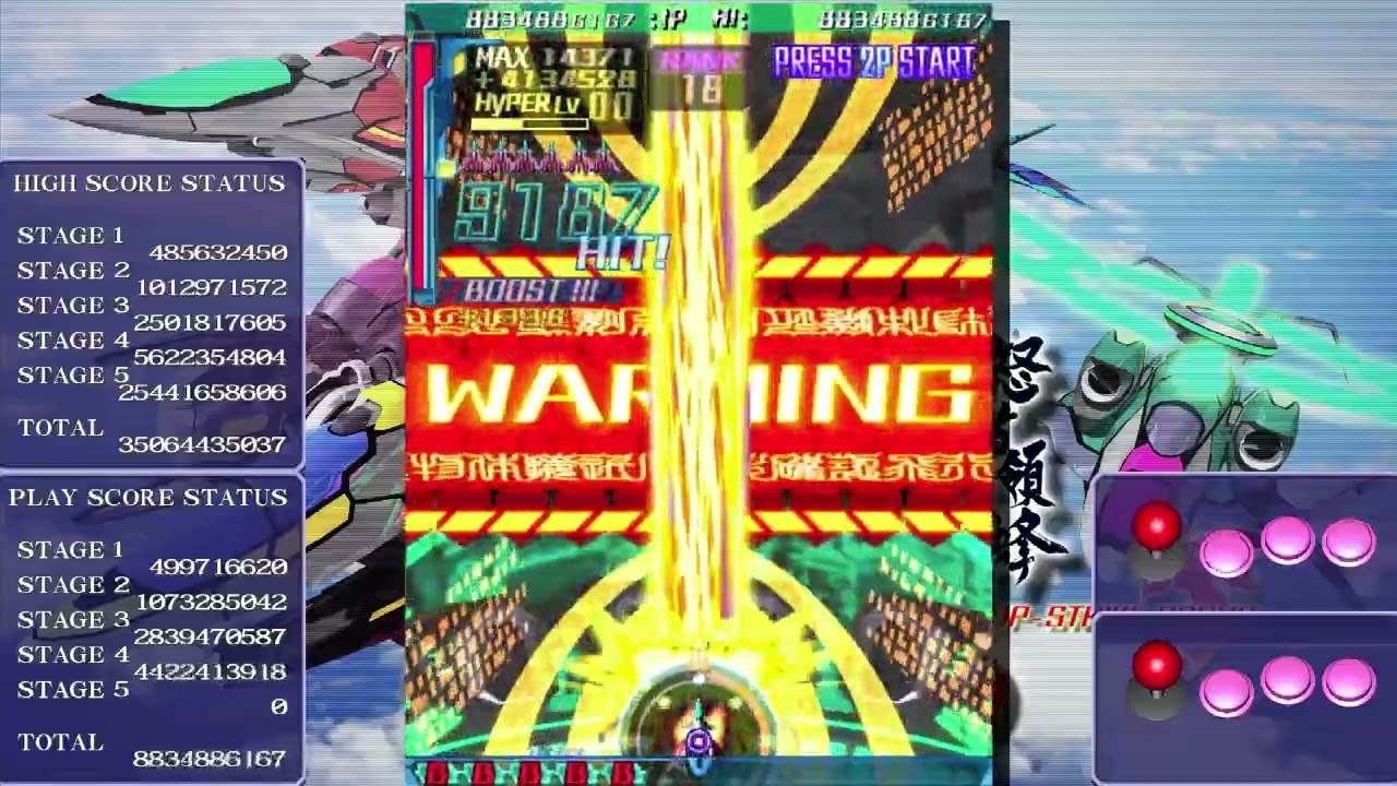 怒首領蜂最大往生for Xbox360】