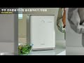 쿠쿠 건조분쇄 미니멀 음식물처리기 가정용