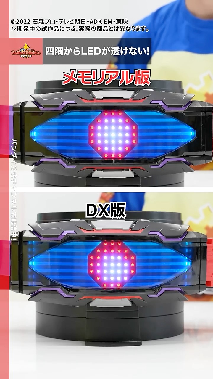 PREMIUM DX メモリアルヴィジョンドライバー PREMIUM DX メモリアルヴィジョンドライバー&ハイスペックベルト