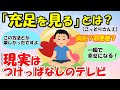願望が叶ってなくても、今、充足を見ればいい。 本当に誰でも充足の中に既にいるんです！【こっそりさん②】【潜在意識ゆっくり解説】