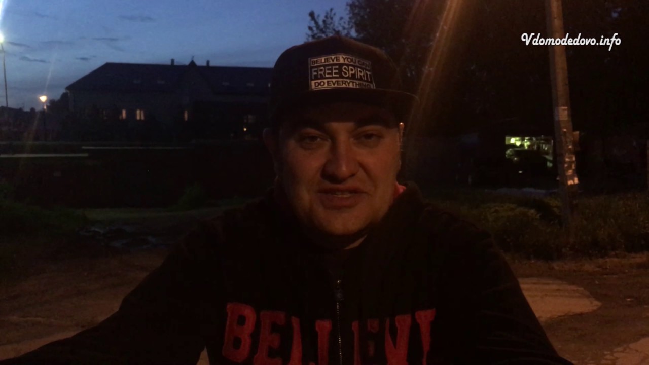 Жителей города Домодедово мучают вопросы - YouTube