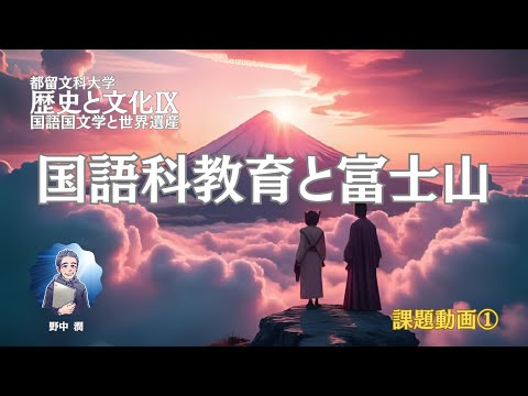 言語学、文学そしてその彼方へ 都留文科大学英文学科創設５０周年記念研究論文集／都留文科大学英文学科創設５０周年記念研究論文集編集委員会【編】 言語学、文学そしてその彼方へ 都留文科大学英文学科創設50