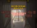 젊은이들과 함께 춤춘 할머니의 무대
