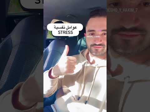 الم القلب وجع قلب Follow اكسبلور Health Fypシ طب طب دكتور صحة