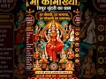 maa dekh liya sansar