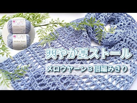 ✼ Kaorin ✼ ネモフィラ 白詰草 スノードロップ 7種類 鍵編み ✼ Kaorin様 専用 ✼ ネモフィラ 白詰草 スノードロップ 7種類