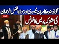 Live 🔴| Imortant Media Talk At Governor House Sindh | Kamran Tessori And Molana Fazlur Rehman