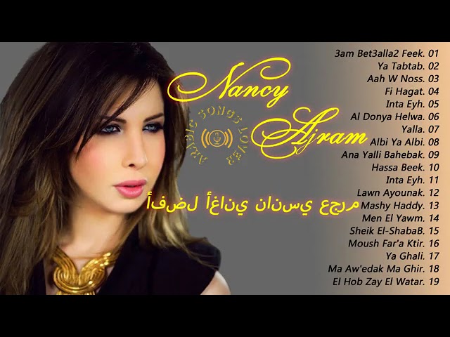 Full Album Nancy Ajram My Favorite Songs 2022 class=