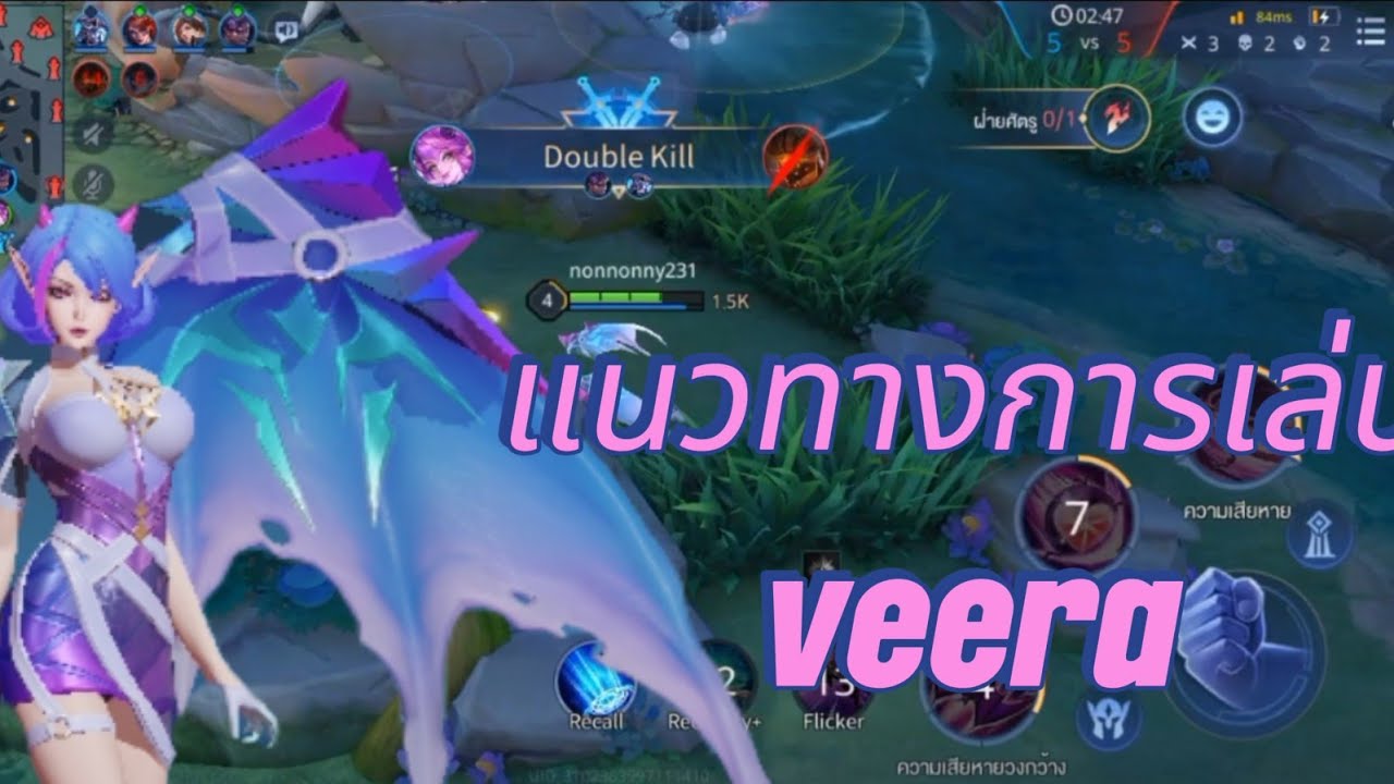 rov veera ในแร้งค์คอน เป็นไงไปดู#rov #rovthailand #ฟิค #aov #rovตีป้อม ...