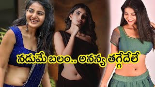 Ananya Nagalla Latest Photoshoot Ananya Nagalla Photos Shakthi Actress