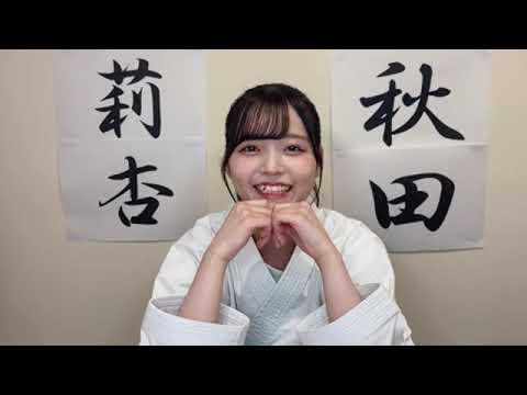 僕が見たかった青空　秋田莉杏　サイン　チェキ 僕が見たかった青空 on X