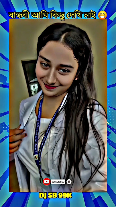 dj antu 🎧 Djayon 🎧 djakter 🎧djalomgir🎵 dj jihad 🎧 Dj manik 🎵 dj 🎧dj pongkoj Roy 🎧 dj srkmix 🎧 #dj#dj