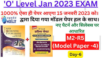 Web Designing and Publishing Questions for O Level M2 R5 - Model Paper 4 Solved!