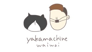 わいわいのゲーム実況チャンネルの配信のサムネイル画像