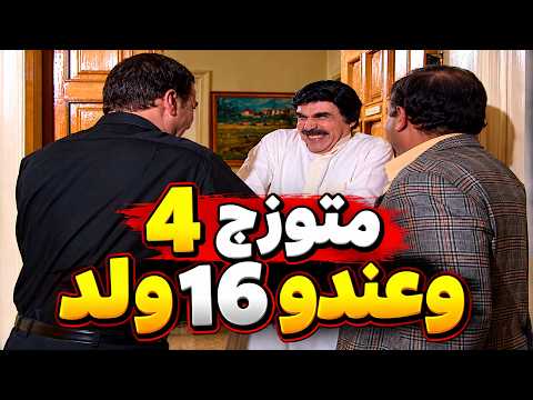 عامل فيها دكتور توعية وهو متجوز 4 ومخلف 16 ولد ههههه ـ مرايا