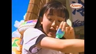 懐かしいCM（1997年）#0068(Japanese Commercials)