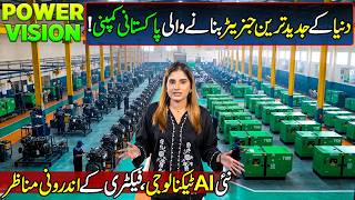 Pakistan's Biggest Generator Manufacturing Facility | Power Vision System Factory | Made in Pakistan