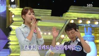 도전 천곡 (Ep.264) #40(1)