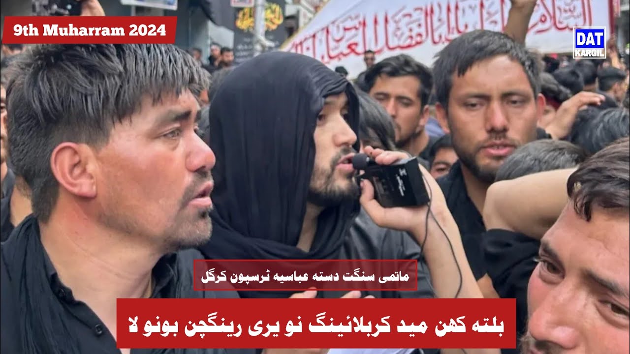 Markazi Juloos 9th Muharram 2024|Liyaqat Zaeeri|HassanZaeeri|Matami Sangat Dasta e Abbasia Trespone