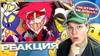 видео: СОДА ВСЁ ОБЪЯСНИЛ...| РЕАКЦИЯ НА Объяснение Финала 1 сезона  картинка: СОДА ВСЁ ОБЪЯСНИЛ...| РЕАКЦИЯ НА Объяснение Финала 1 сезона