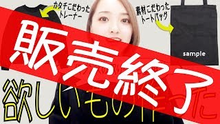 かんだまグッズ紹介と詳細
