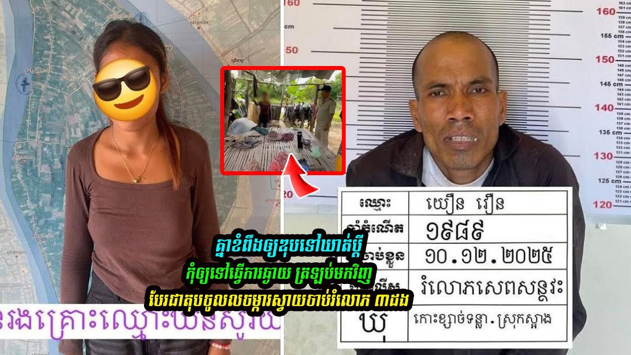 ចម្ការស្វាយ