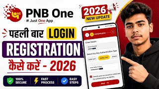PNB One App Me User Id Kaise Banaye | Pnb One Login Kaise Kare | Pnb One Kaise Use Kare screenshot 4