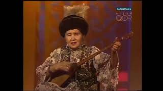 картинка: Ләззат Сүйіндікова - Жаяу Мұсаның әні «Ахау арман». 1985 ж.