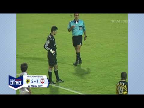 NS Στιγμές -