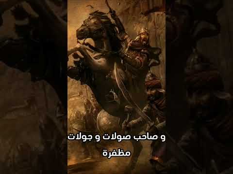 الإسلام تاريخية الاسلام تاريخ حرب معارك مارب الأموي الأندلسي الاندلس الاموية