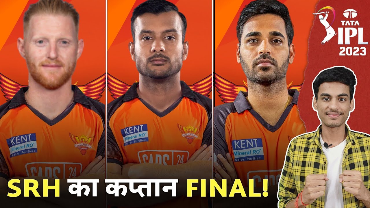SRH New CAPTAIN for IPL 2023 | Ben Stokes | Mayank | B. Kumar | Dr. Cric Point