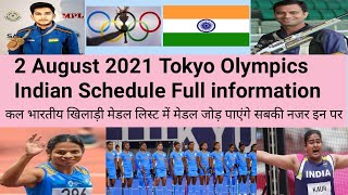 Day-10 Schedule(2 August 2021) Of India In Tokyo Olympics 2021| Kamlpreet kour,Dutee Chand In Action