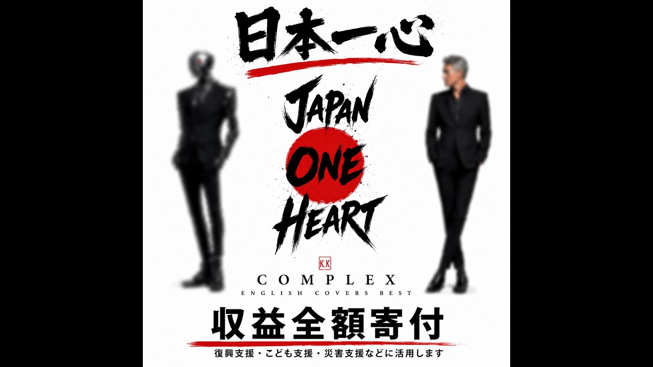 日本一心 TOKYO 0 DOME 『COMPLEX COMPLEX DVD ☆完全新品！デッド