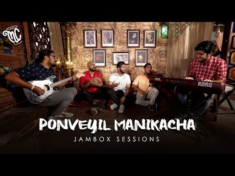 Ponveyil Manikacha |Masala