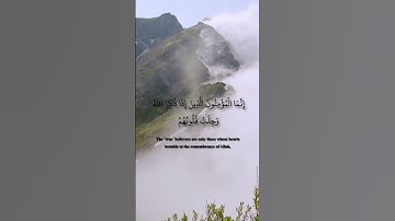 تلاوة رائعة للقارئ الشيخ أحمد العجمي  سورة الأنفال [English Sub]
